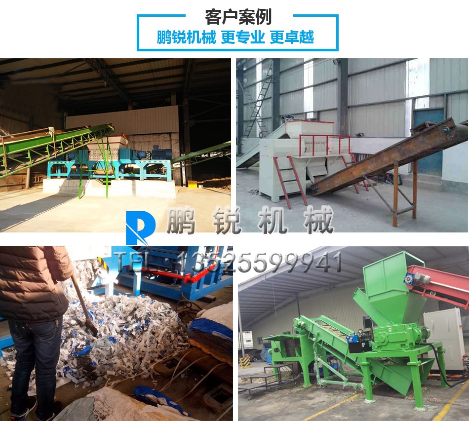 機(jī)頭料客戶案例.jpg 機(jī)頭料客戶案例.jpg